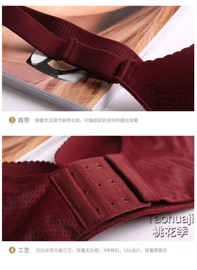 Peach Blossom Season No Steel Ring Bra No Trace Glossy Thoải mái Đồ lót dày Cup Điều chỉnh Lượm Thở Mây Shu Cotton AB Cup - Áo ngực không dây áo lót học sinh