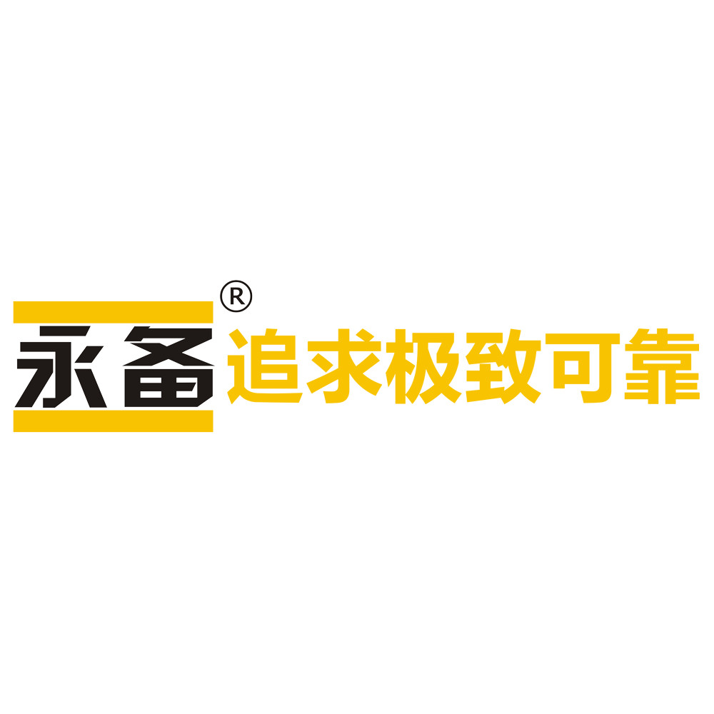 永备电器批发店
