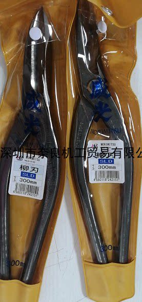 Japan MORIMITSU Scissors HSLD-0130 Bargaining