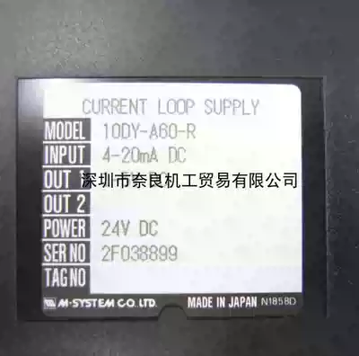 Japan AIMO M-SYSTEM Signal Converter 10DY-A60-R Bargaining
