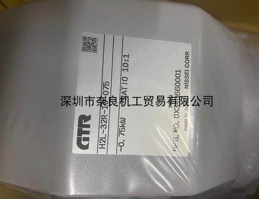 Japan GTR reducer G3L40N750-CNM020TNCT bargaining