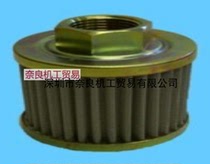 Japan Masuda oil suction filter MSY-10-100M Negotiation