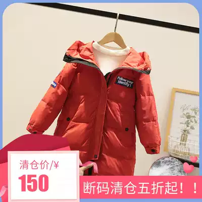 shuang shi yi preferential price break code clearance la Natsu Bell kids boys winter in long down jacket