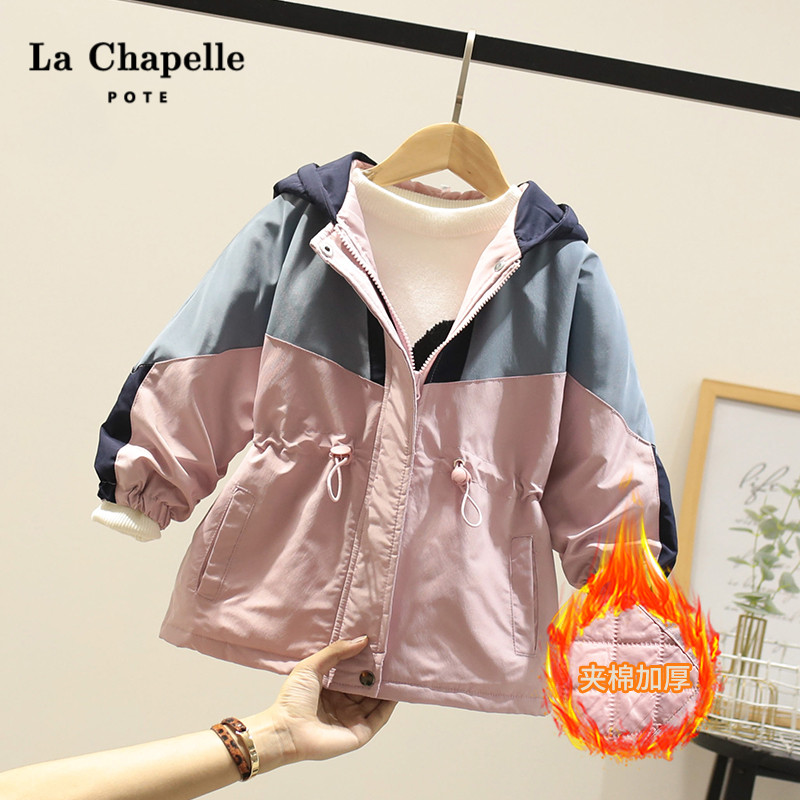 La Charbel children's clothing 2021 spring and autumn new children's coat medium and large girls windbreaker jacket foreign school top tide