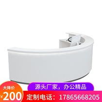 Reception desk Information desk Education series Guide desk Information desk Clothing store registration desk Service desk Custom front desk