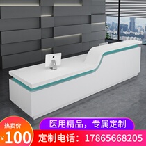 Hospital stage Beauty clinic Bar counter cashier bar Childrens hospital conference table Guide table Hospital guide table