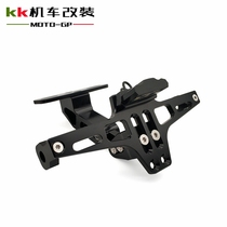 Suitable for Sekoron RC250 modified CNC aluminum alloy short tail rear license plate holder license plate bracket short tail light holder