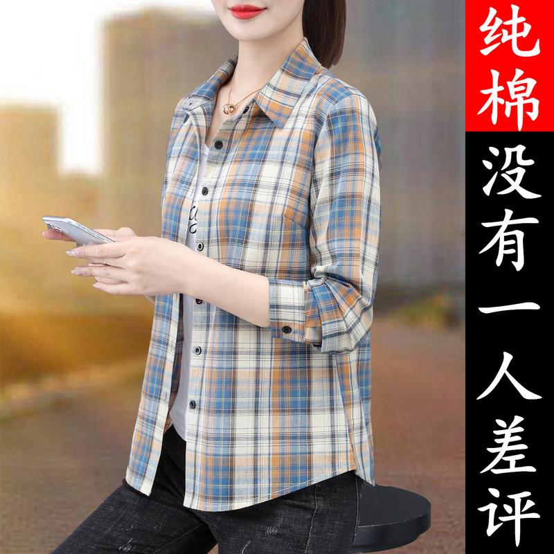 Woodpecker Pure Cotton Plaid Shirt for Women, New Spring and Autumn Style, Turn-Down Collar, Long-Sleeved Top, Casual and Versatile Shirt for Middle-Aged Mothers