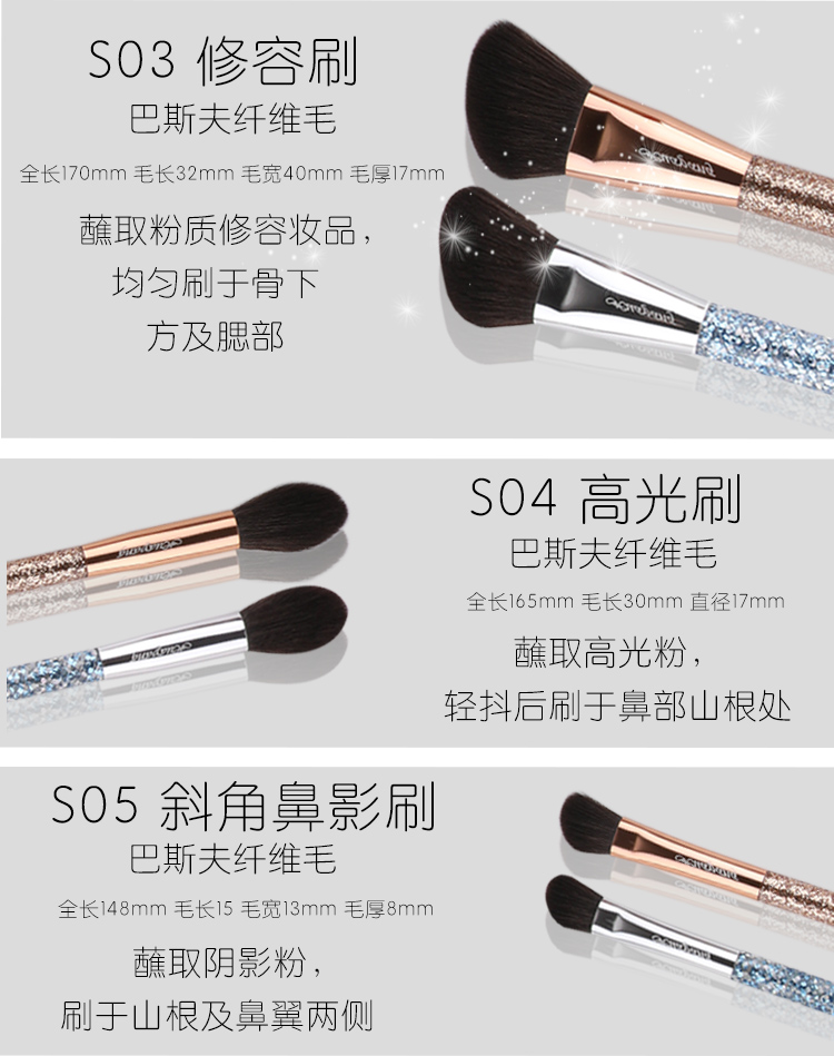 Hoa Dòng phấn trang điểm Galaxy nhập khẩu sợi tóc chất lượng mới găng tay mới làm đẹp trang điểm công cụ cơ bản - Các công cụ làm đẹp khác keo gắn mi giả