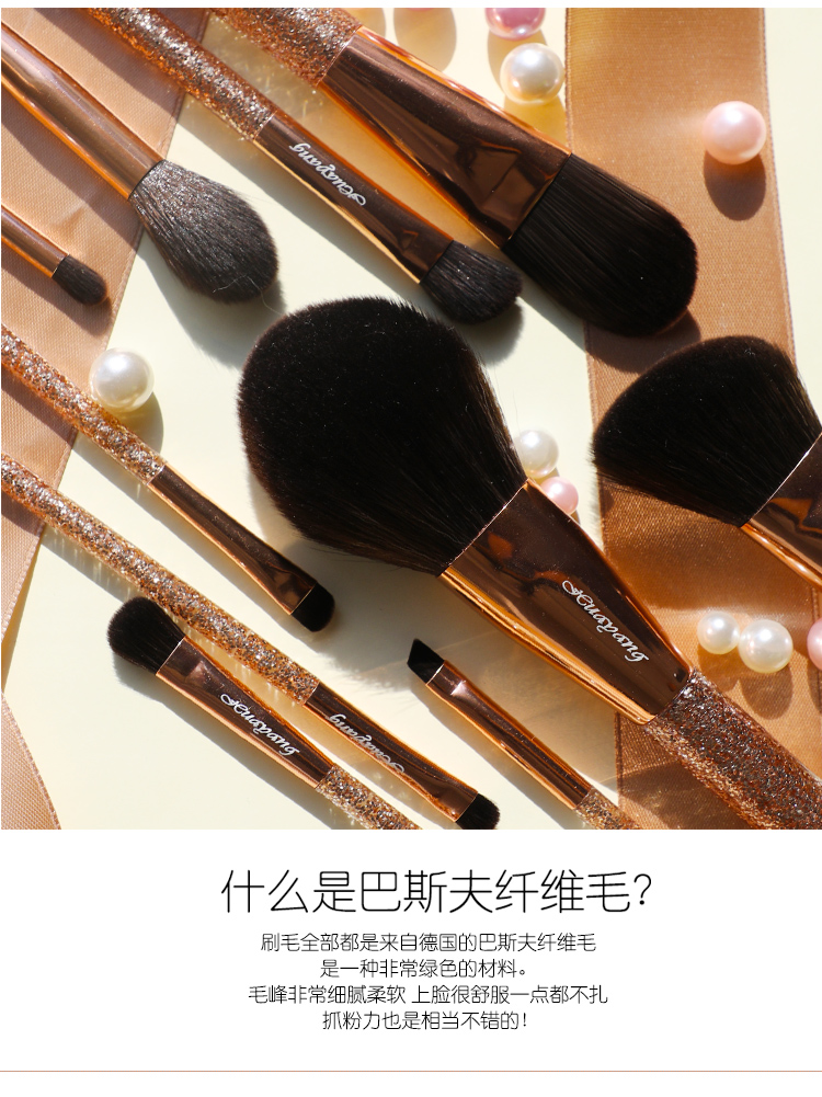 Hoa Dòng phấn trang điểm Galaxy nhập khẩu sợi tóc chất lượng mới găng tay mới làm đẹp trang điểm công cụ cơ bản - Các công cụ làm đẹp khác keo gắn mi giả