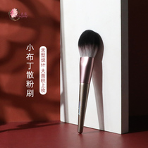 Flower Light Bouquet Bulk Powder Brushed Soft Honey Powder Brushed Pink Cake Brush Tongue Type Dressings Canton Makeup Brush A Dress