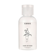 Wash the liquid 50ml in a wash