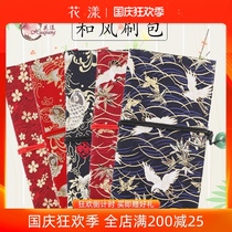 Flower and wind brush bag cherry blossom fish jump koi makeup brush storage bag 13 holes portable empty brush bag brushless