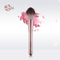 Hua Yang small pudding flame blush powder makeup brush repair brush female beginners a Cangzhou makeup brush