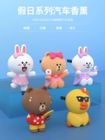 Line friends, оригинальная милая натуральная аромотерапия для авто, духи