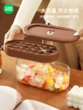 Line Friends Ice Cube плесень большой пояс -домашняя еда -Объявление мягкого кремниевого клея льда с сетью льда для хранения льда