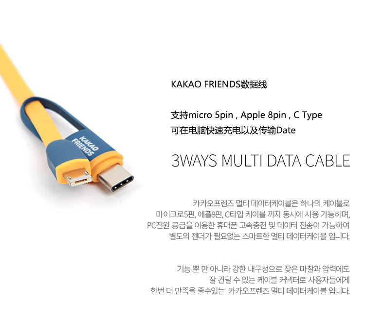 Chính hãng kakao bạn bè Hàn Quốc sạc kho báu nhỏ gọn cầm tay dễ thương mini điện thoại di động điện thoại di động phổ