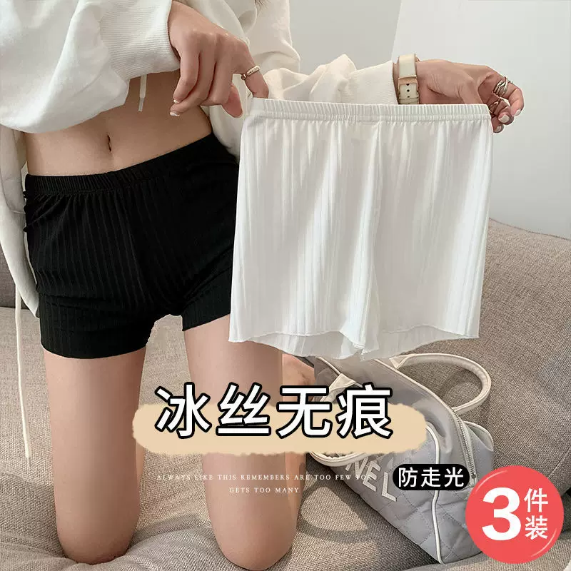 Safe trousers, summer thin protective underware, silk leggings, skirt, shorts