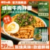 Товары от 有你一面旗舰店