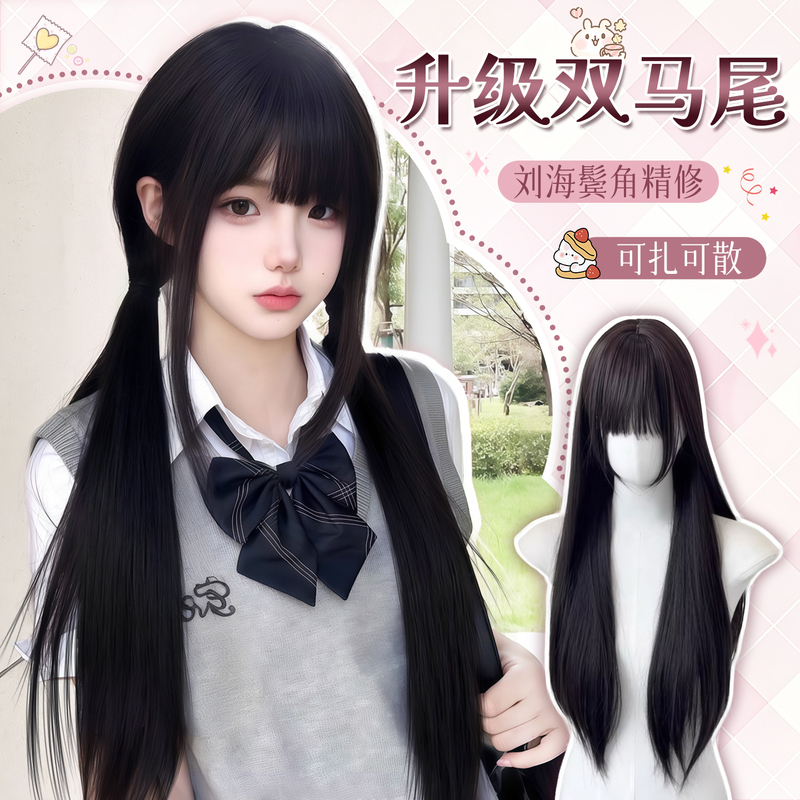 [Sweet Melody] Coco Sauce Wig for Women, Black Long Straight Jk Loli 75cm, Little Loli Double Ponytail Wig Full Head Cover