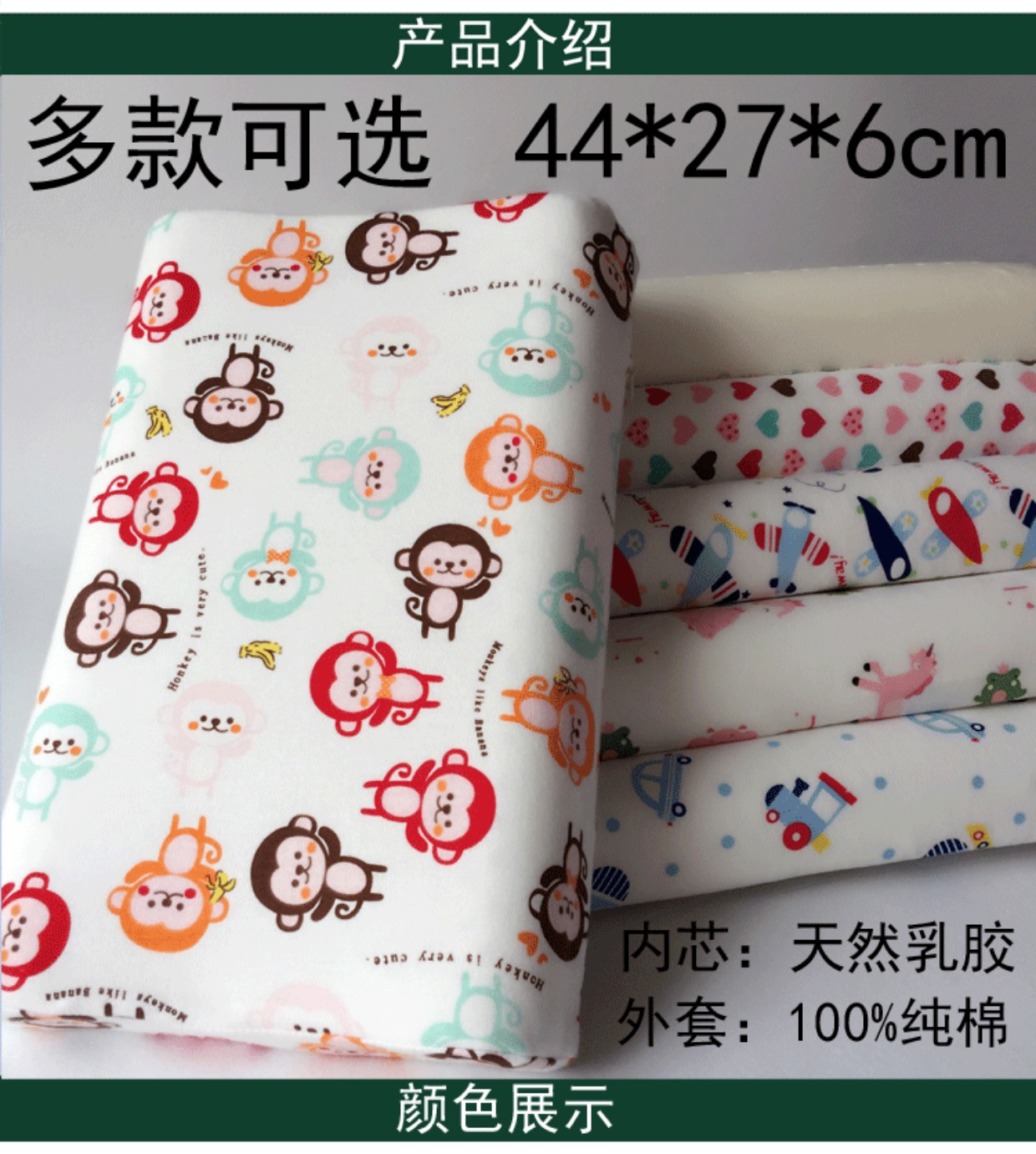 Gối cao su trẻ em Thái Lan nguyên chất tự nhiên Gối cổ tử cung 3-6 tuổi gối ngủ