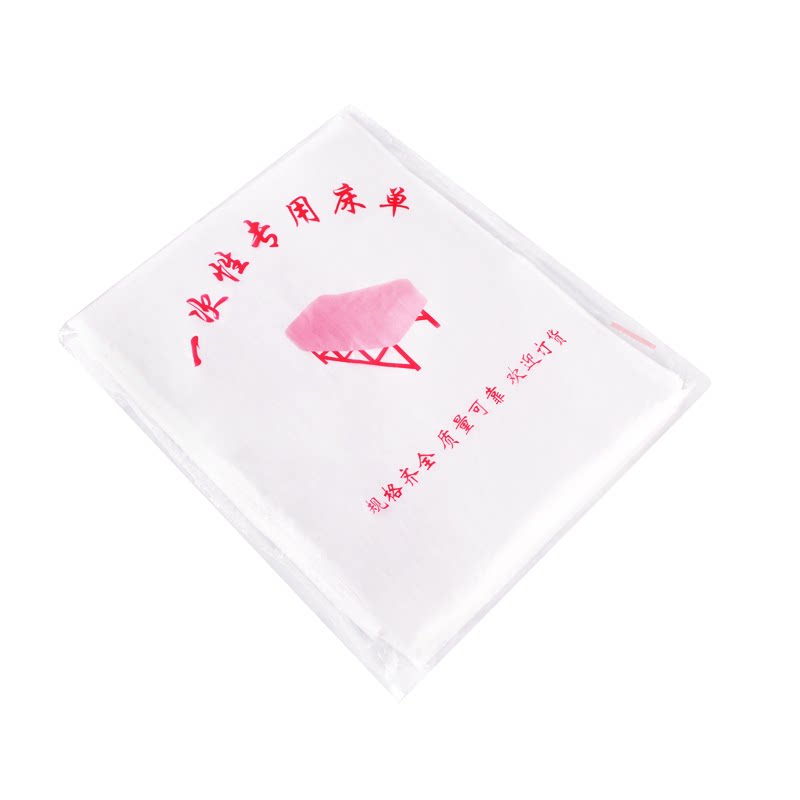 Disposable bath mask