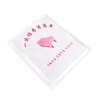  Disposable rubbing film