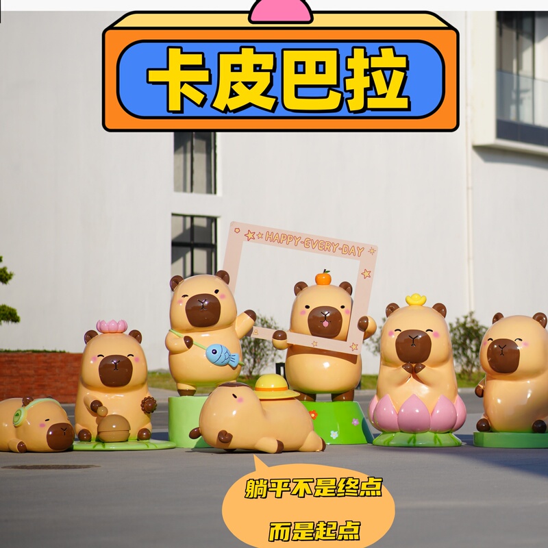Fiberglass Capybara Figurine Sculpture, Popular on Social Media for Taking Photos, Cute Capybara Creative Ornament, Large Cartoon Decoration