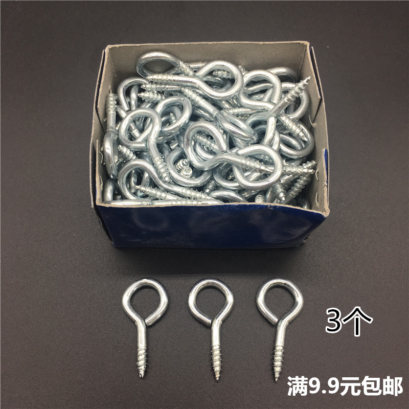 Sheep screw hook thread hook wooden screw hook Lamp hook old window accessories 1 yuan 3