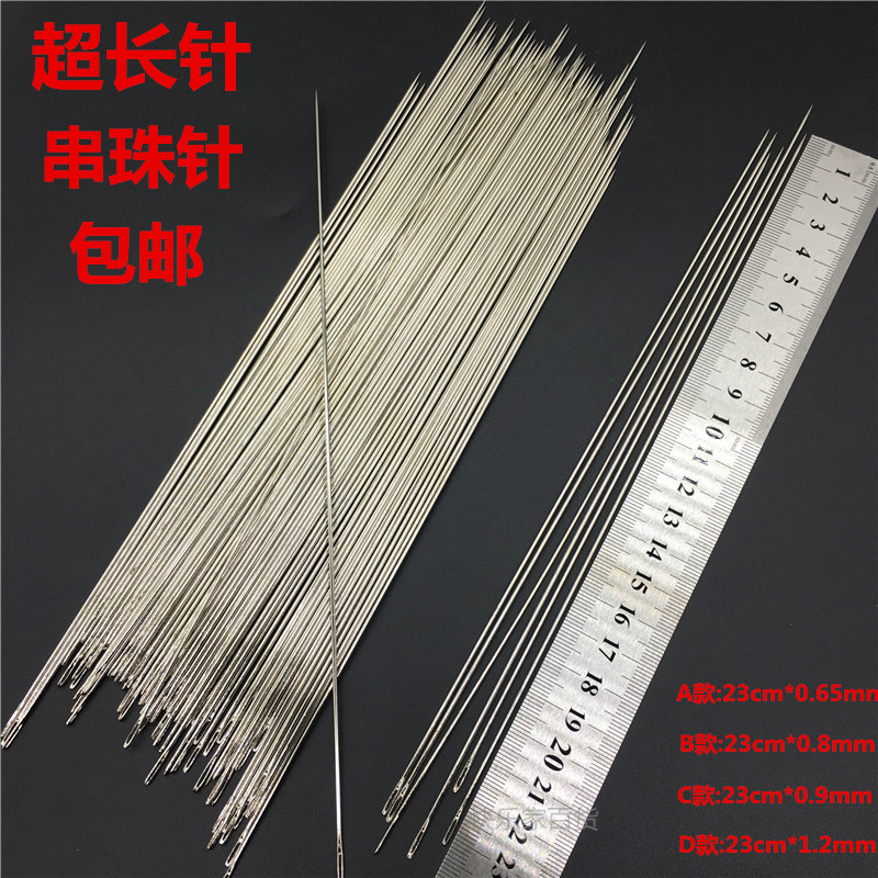 Extra-Long Hand Sewing Needles, Beading Needles, Special Needles, Extra-Long Needles, Ultra-Fine Beading Needles, Buddhist Bead Needles, Steel Needles, Handmade Needles, Free Shipping Extra-Long Hand Sewing Needles, Beading Needles, Special Needles, Extra-Long Needles, Ultra-Fine Beading Needles, Buddhist Bead Needles, Steel Needles, Handmade Needles, Free Shipping