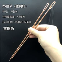25 см игла для медного покрытия (3 круглых головы)