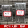 Товары от 快乐家百货