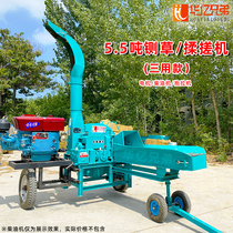 Huayi Brothers new 5 5-ton Haulk kneading machine 4 5 tons hay machine 3 8 tons lawn mower 2 5 tons powder lawn mower