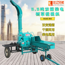 Huayi Brothers large 5 5-ton hauler widened corn straw hauling machine chain automatic feeding