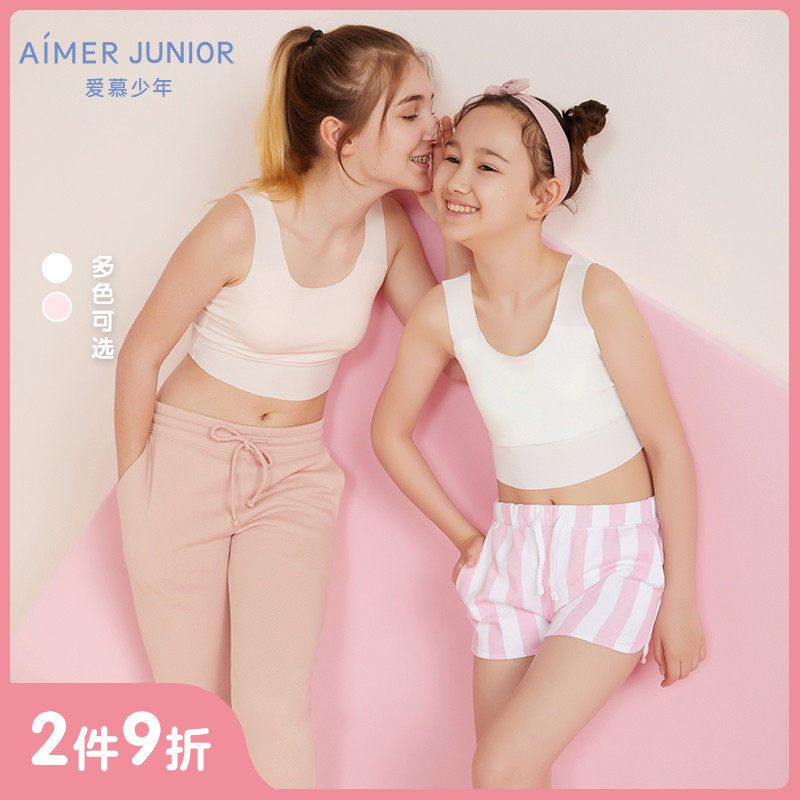 Adoring children's bras Girls and girls during development Primary school girls High school students Short vests with cup bras