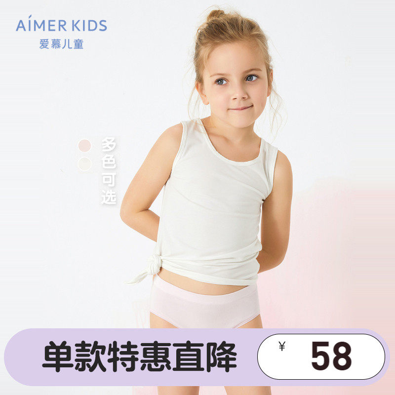Admiration Children 3 years old girl girl Mordale one woven waist briefs AK1224101