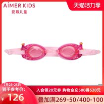 Adoring child girl girl pink seahorse Princess swimming goggles AK199Y31