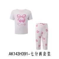 Женщина - вишневый лук