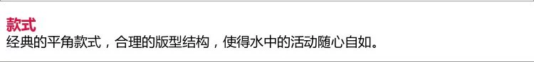 Trẻ em Aimer ngưỡng mộ trẻ em thám hiểm không gian của chàng trai bơi lội quần bơi nam chia tay áo tắm AK267R73