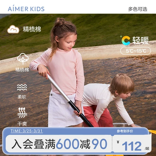 Детское удерживающее тепло демисезонное приятное телу нижнее белье для мальчиков, подходит для подростков, семейный стиль