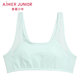 Aimer children's authentic girls' students one-stage vest sports physical education class underwear bra AJ1150751