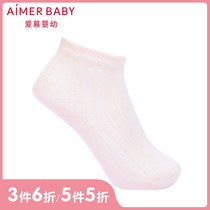 20 summer new products love baby children 20SS socks female baby thin cotton mesh socks AB1943309