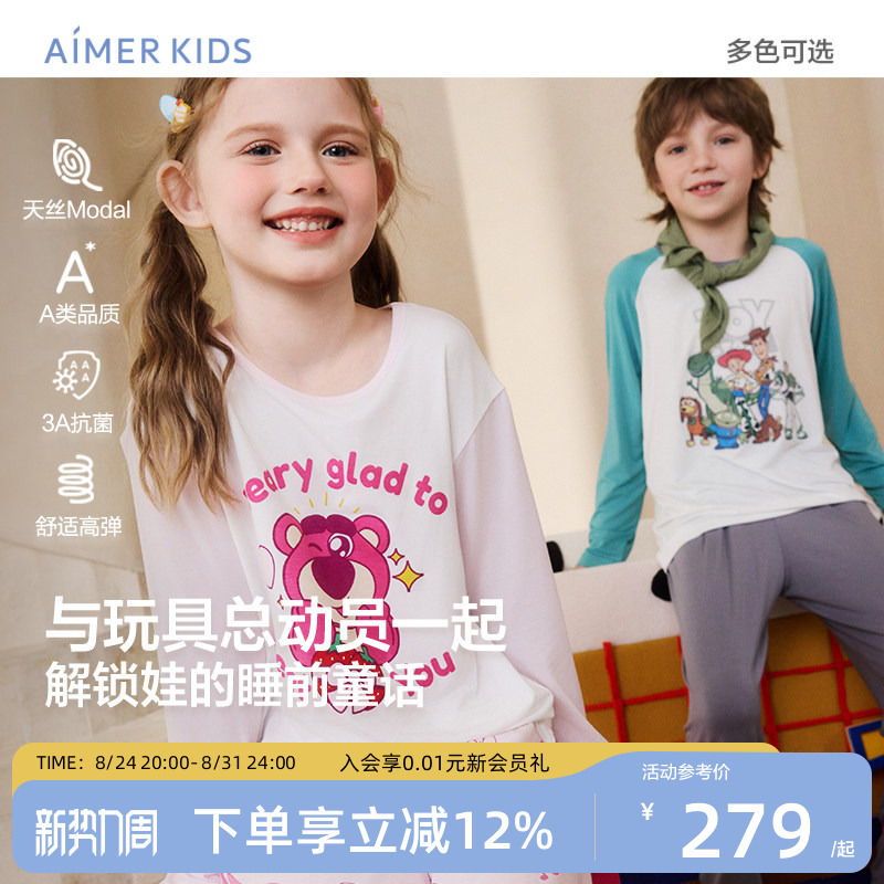 Aimer Kids Class a Modal Toy Story Strawberry Bear Boys and Girls Homewear Set 3A Antibacterial Aimer Kids Class a Modal Toy Story Strawberry Bear Boys and Girls Homewear Set 3A Antibacterial