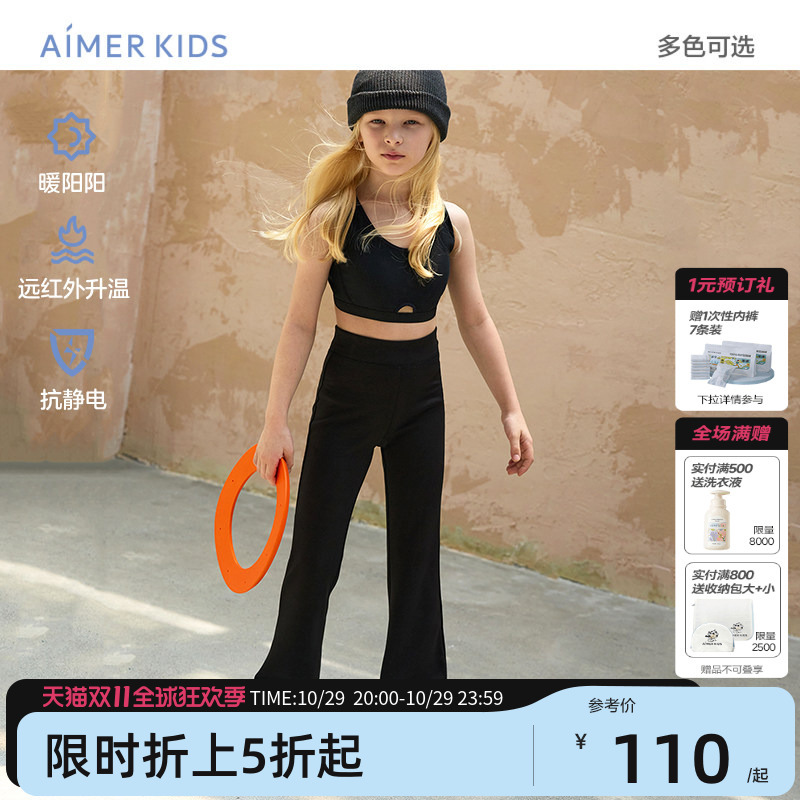 Aimer Kids Girls' Soft Fleece Pants with Far-Infrared Heating, Anti-Static, Slightly Flared Shark Pants, Class a