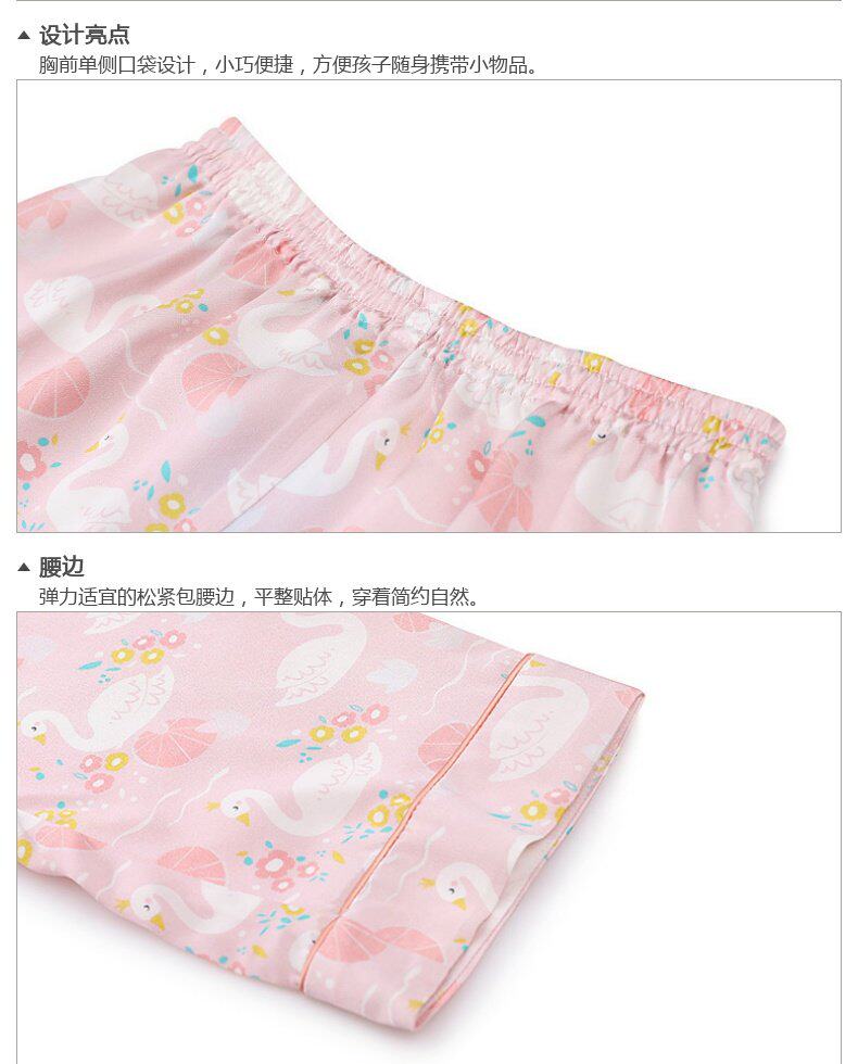 Детская одежда для дома 爱慕儿童女童女孩家居服素雅真丝3岁+印花睡衣开衫上衣长裤睡裤 Aimer kids