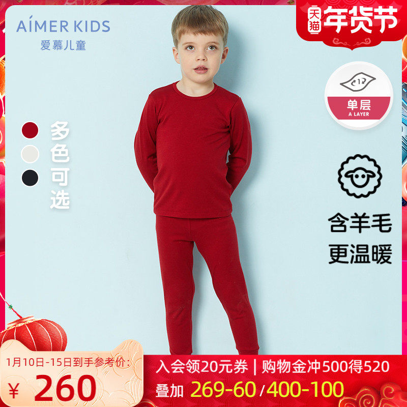 AIMER children's underwear, boys and girls, New Year's red product, the year is warm with wool, heat storage and warm-up trousers