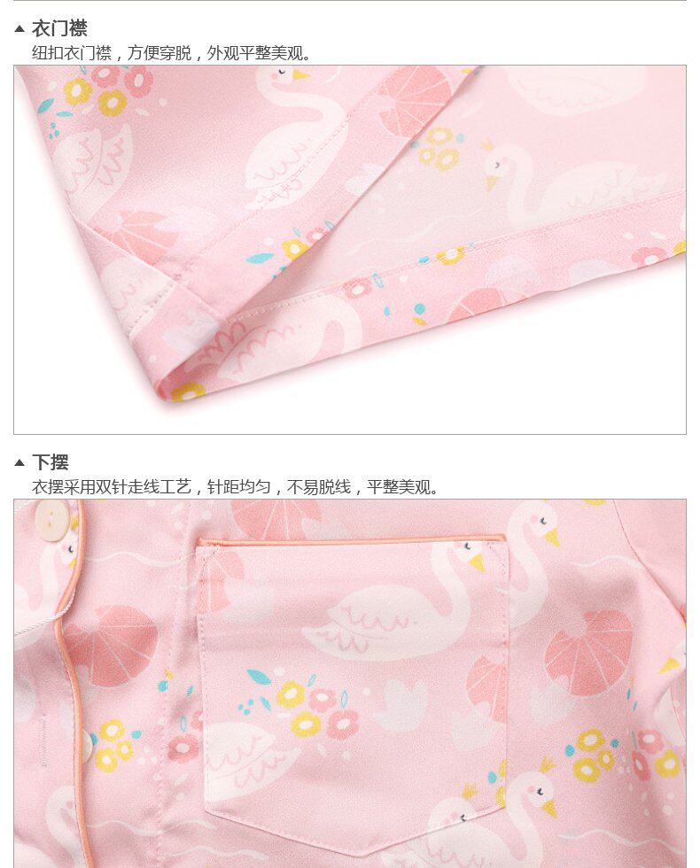 Детская одежда для дома 爱慕儿童女童女孩家居服素雅真丝3岁+印花睡衣开衫上衣长裤睡裤 Aimer kids