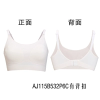 2 -е поколение ~ 3 -й этап - кожа