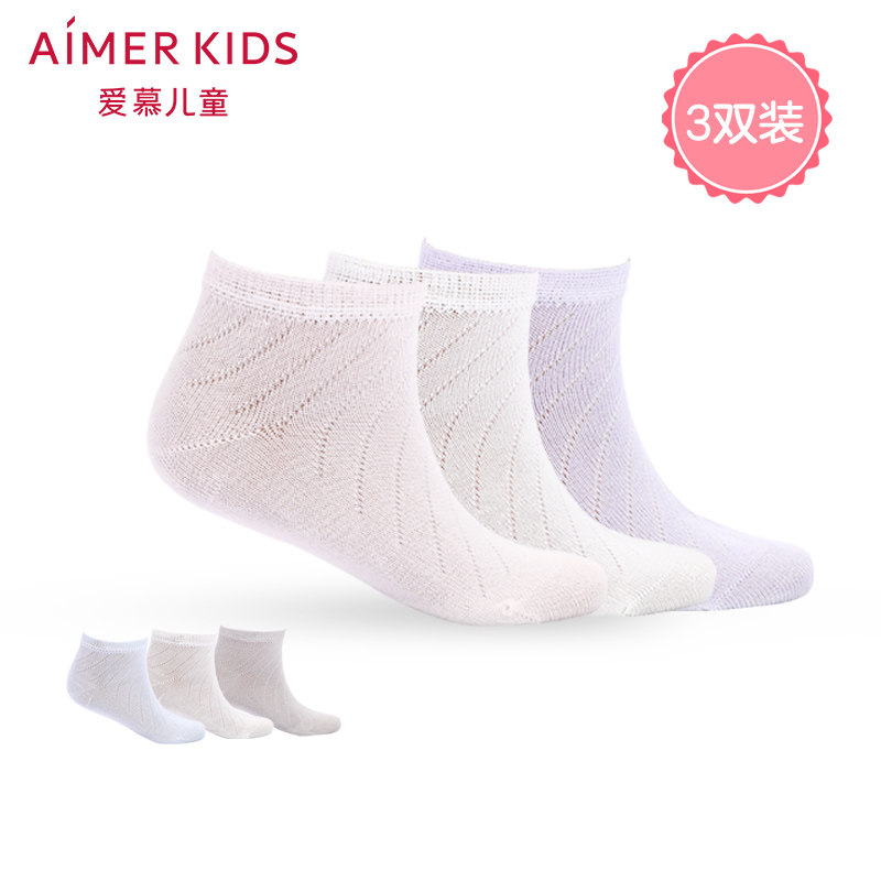 Love children's socks men's and women's summer socks 3 pairs of thin cotton three bags socks AK3943302