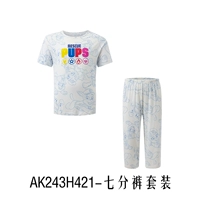 Мужчины - Атаки команды Вангванг